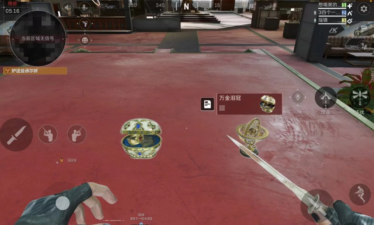 三角洲行动难刷的大红点位在哪里