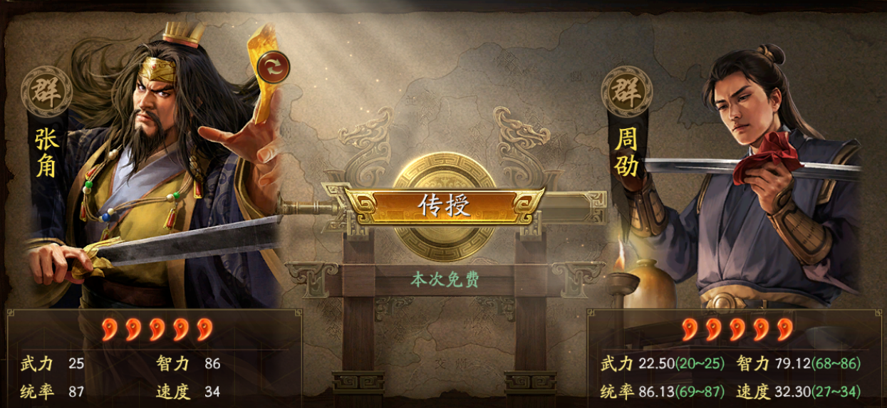 三国志战略版都尉妖星盾有哪几种玩法