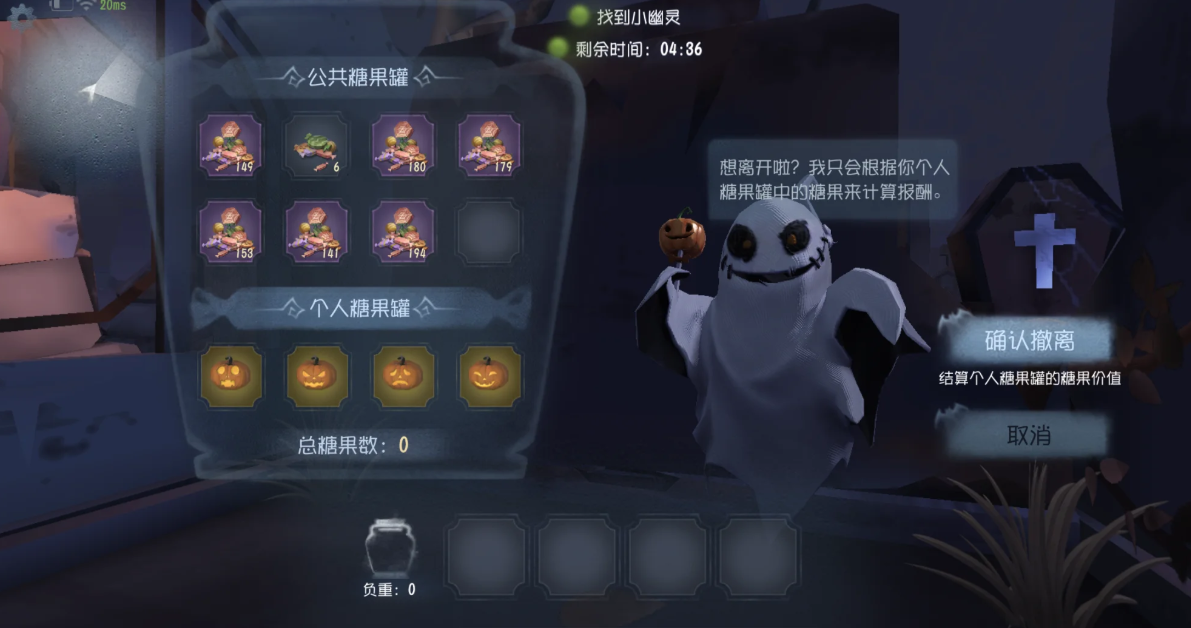 第五人格月夜逃脱该怎么速刷