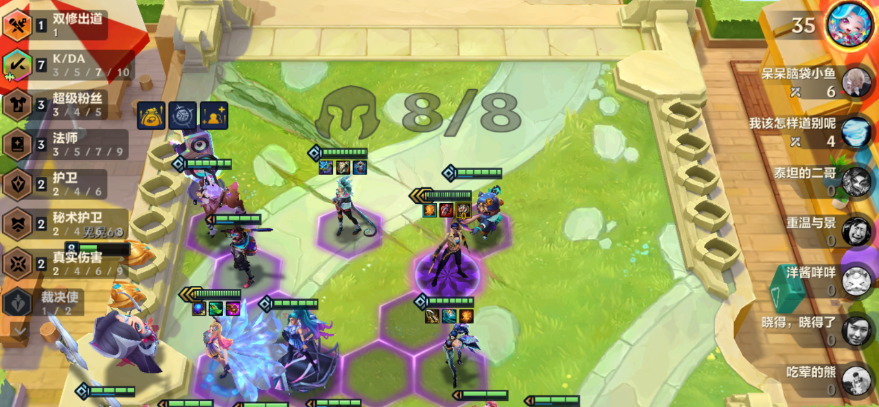 金铲铲之战KDA阿狸怎么玩