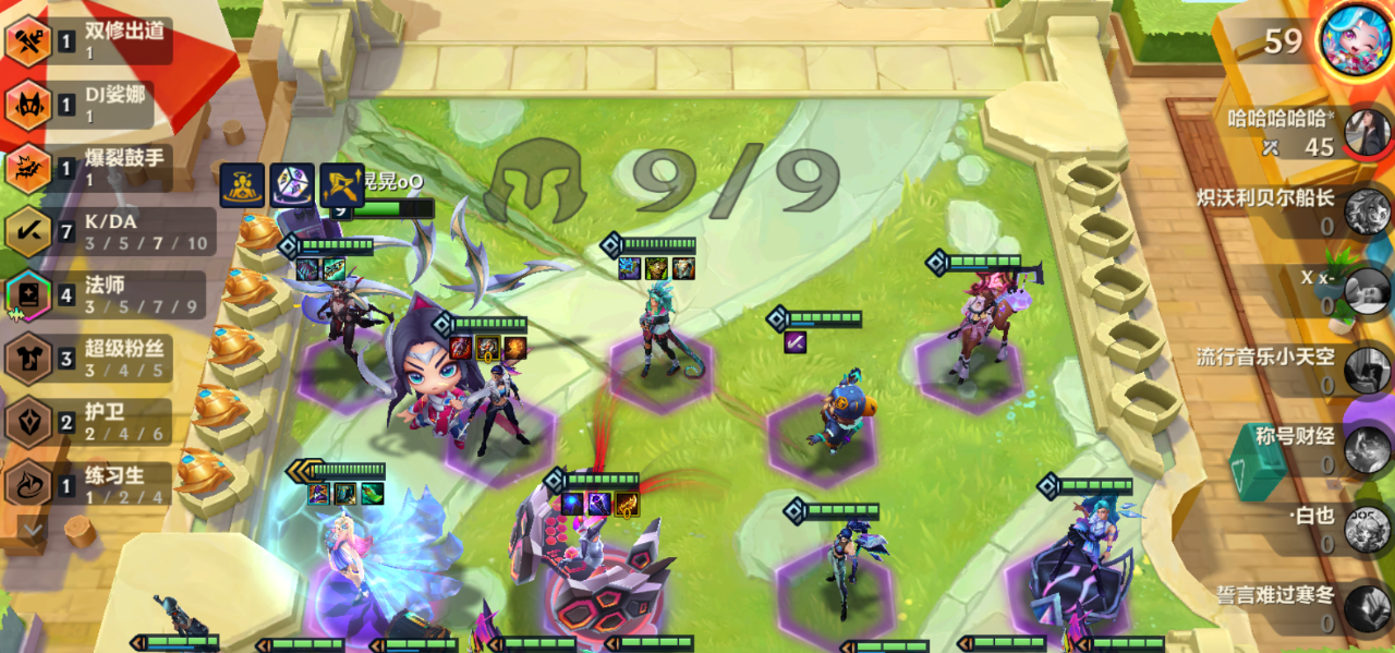 金铲铲之战KDA阿狸怎么玩