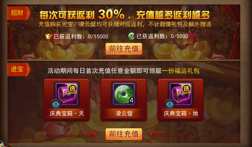 灵山聚首十一载,《乱斗西游2》十一周年庆典开启！