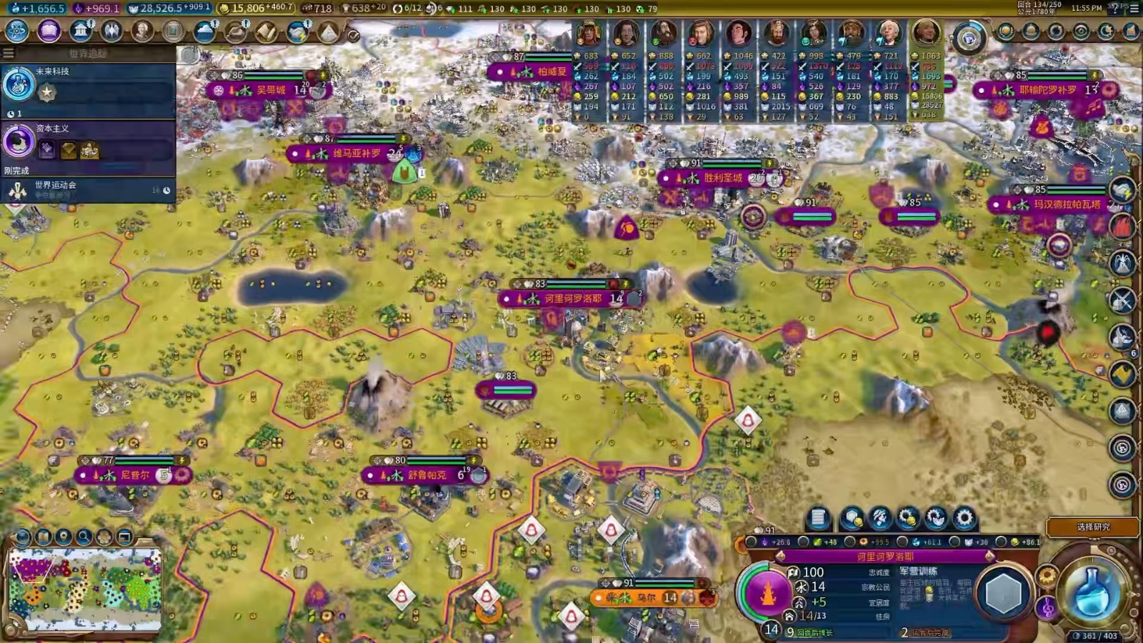 文明6高棉的发育思路是什么