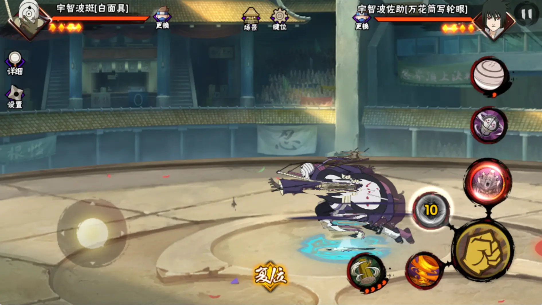 火影忍者手游白面具如何反制对手