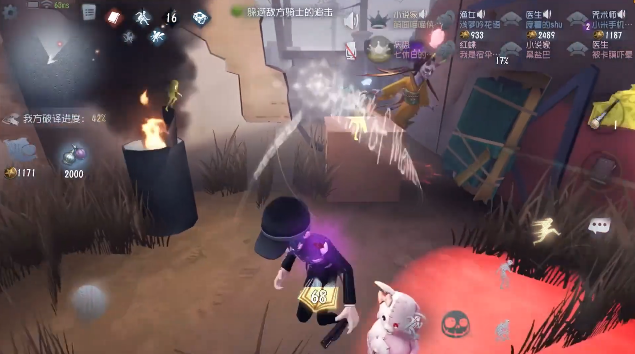 第五人格怎么阴人和卡位 第五人格怎么阴人和卡位