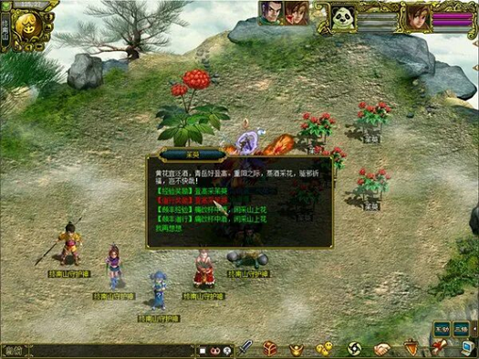 九九到来迎重阳,《问道》重阳节主题活动来袭