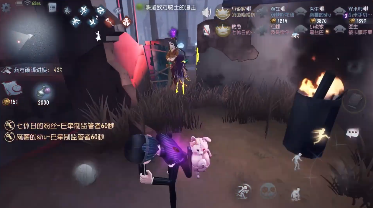 第五人格怎么阴人和卡位 第五人格怎么阴人和卡位