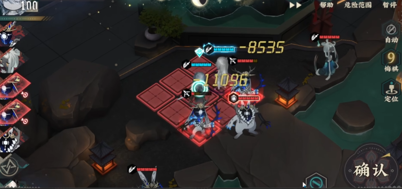 物华弥新水晶杯技能怎么样