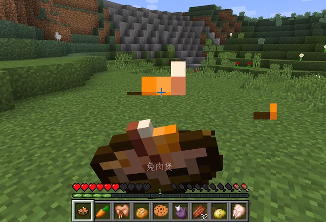 我的世界食物机制是什么