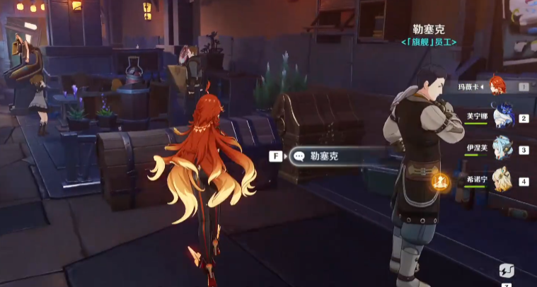 原神正午审判成就怎么做