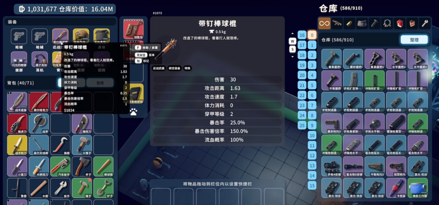 逃离鸭科夫距离较远的近战武器有哪些