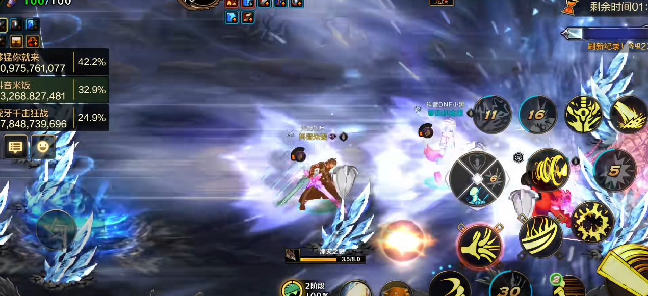 地下城与勇士手游土龙怎么打伤害最高