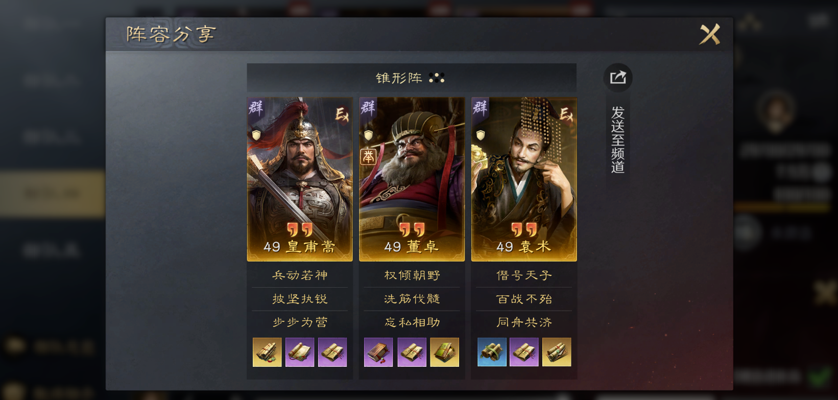 三国谋定天下篡汉盾该怎么玩 三国谋定天下篡汉盾该怎么玩