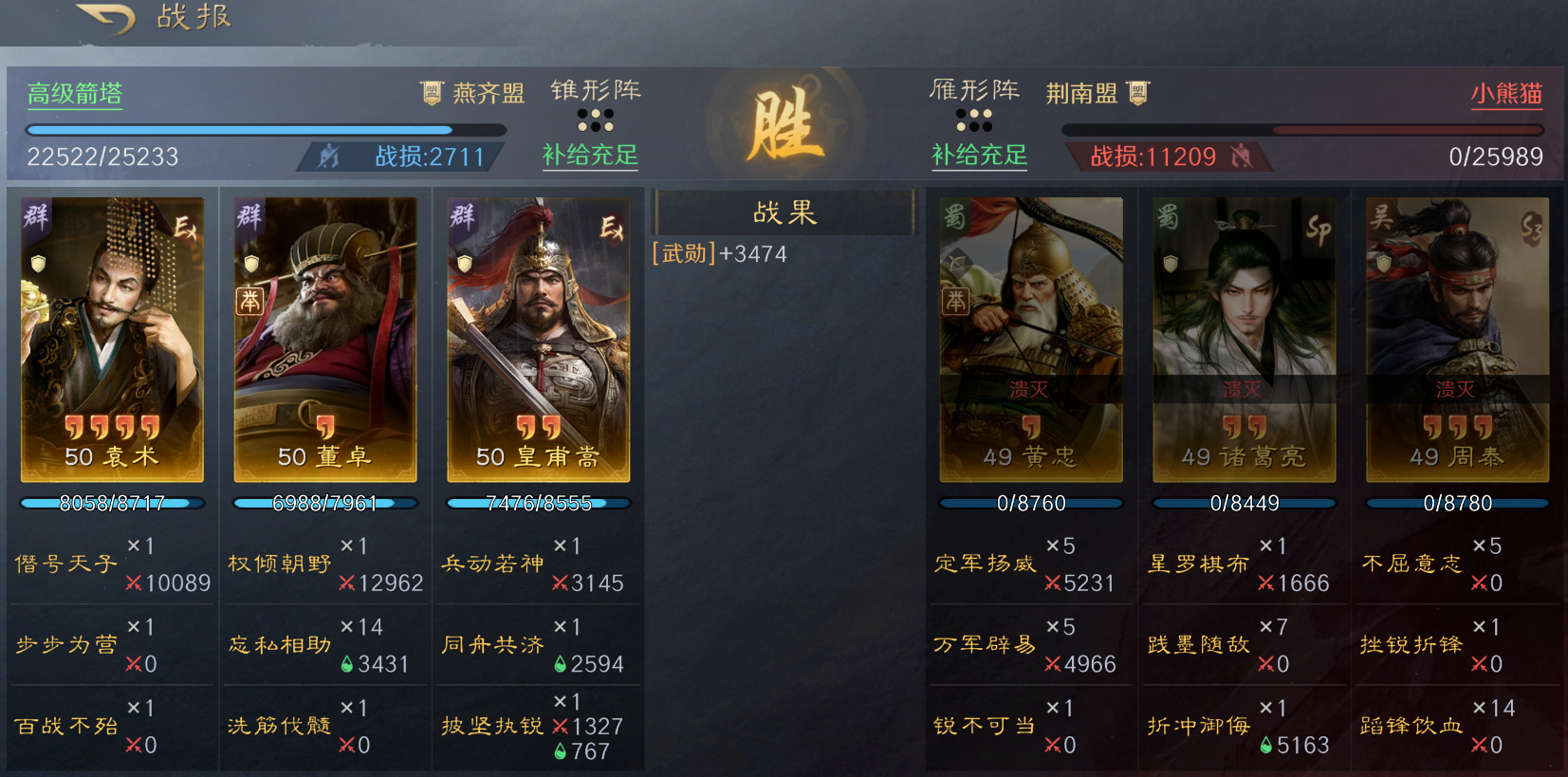 三国谋定天下篡汉盾该怎么玩 三国谋定天下篡汉盾该怎么玩