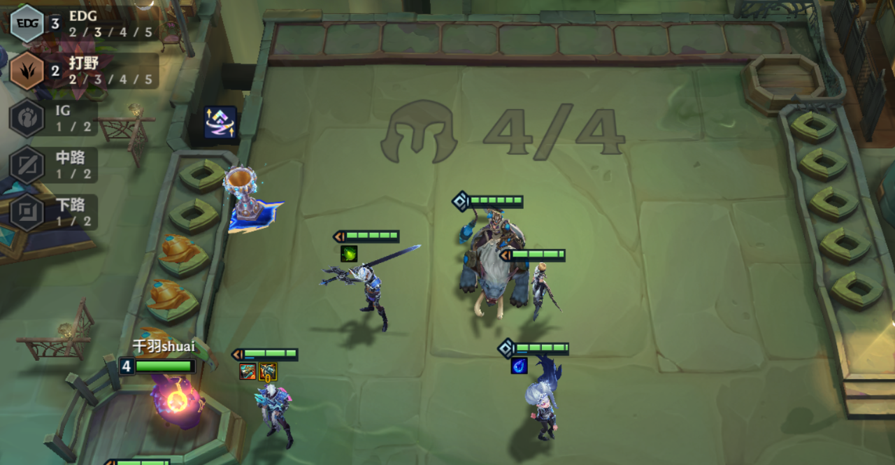金铲铲之战EDG厄斐琉斯怎么玩