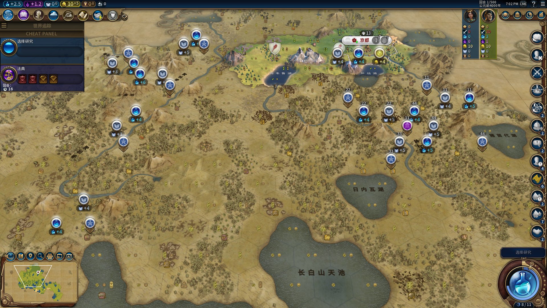 文明6日本有什么特色 文明6日本有什么特色