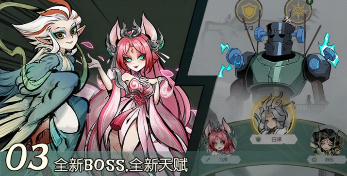 《月圆之夜》S9.5版本现已开启,山海经主题荣誉关卡震撼来袭