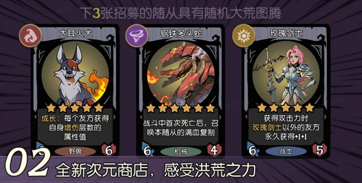 《月圆之夜》S9.5版本现已开启,山海经主题荣誉关卡震撼来袭