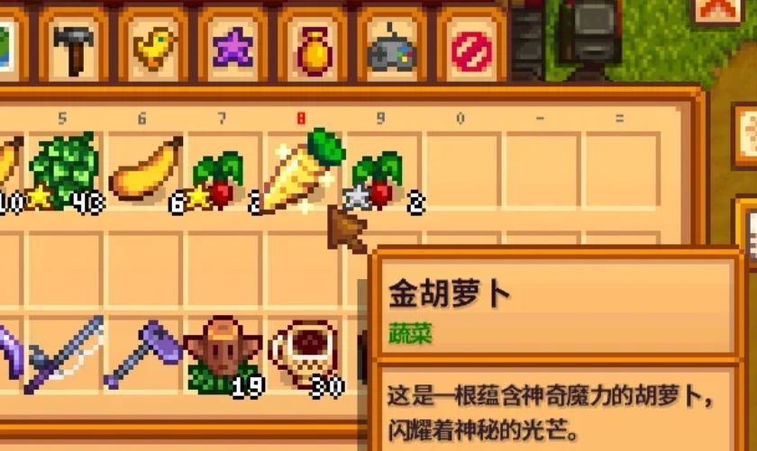 星露谷物语SVE春季新增作物有哪些