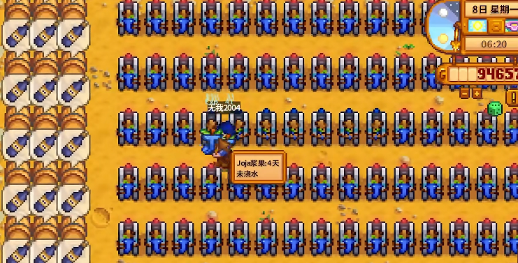 星露谷物语SVE最适合酿酒的作物是什么