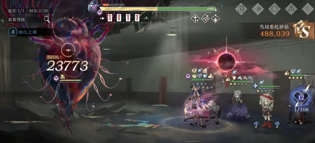 重返未来1999余辉能够提供什么增益