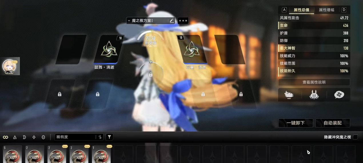 二重螺旋战斗玩法是什么机制 二重螺旋战斗玩法是什么机制