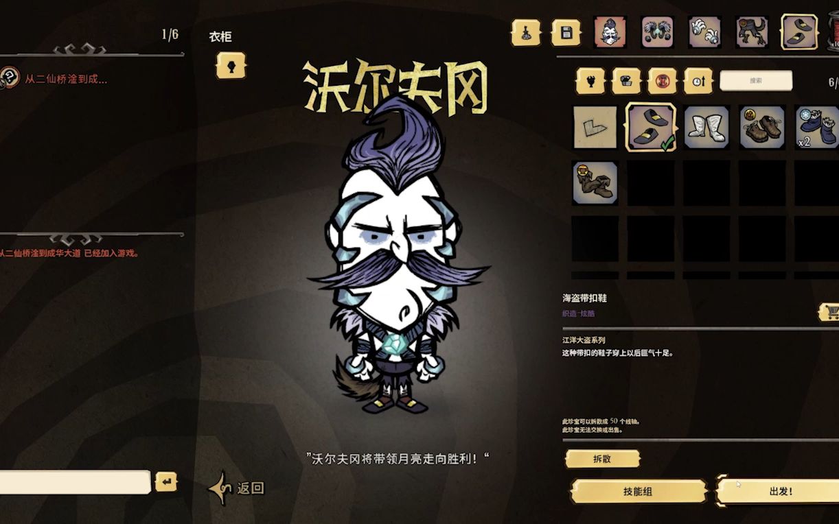 饥荒沃尔夫冈强度如何 饥荒沃尔夫冈强度如何