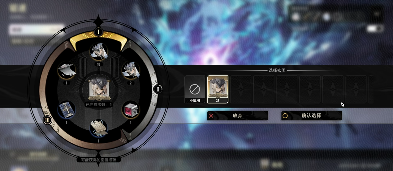 二重螺旋角色和武器如何获取