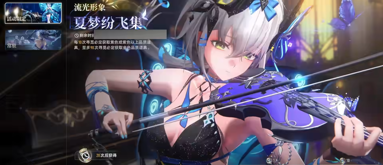 二重螺旋角色和武器如何获取