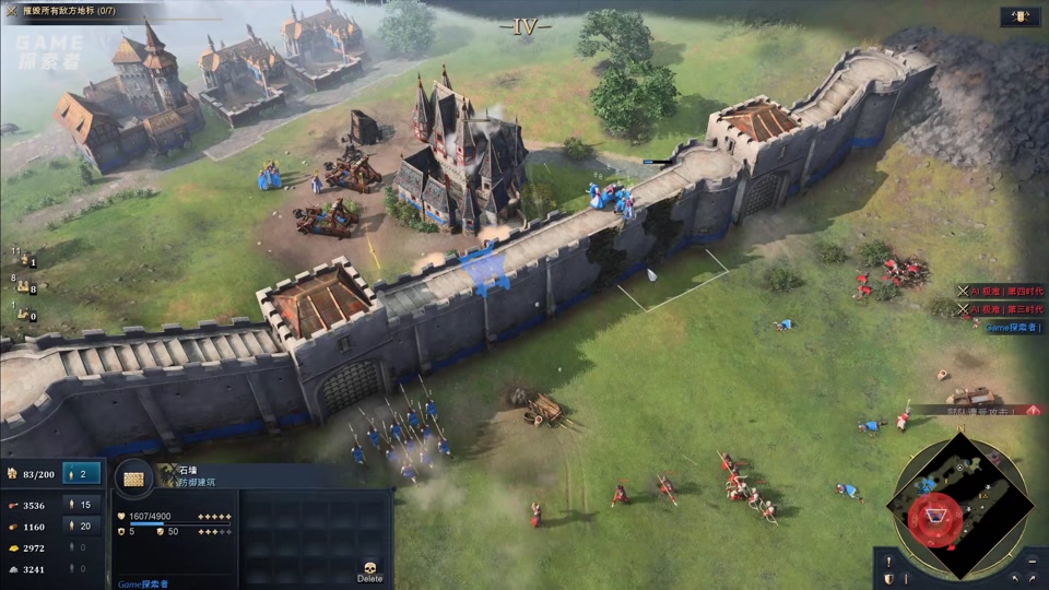 帝国时代4神圣罗马帝国地标怎么选