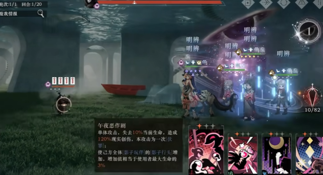 重返未来1999野树莓队伍如何搭配