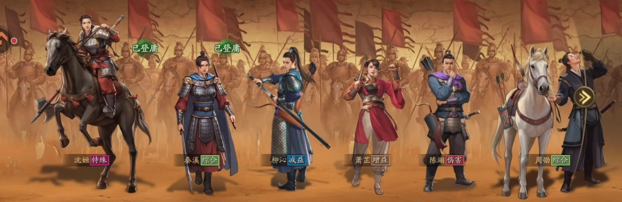 三国志战略版杨琪的强度怎么样