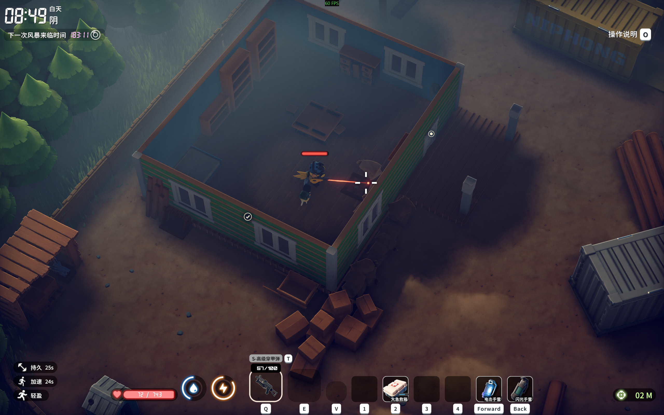 逃离鸭科夫仓库区该怎么探索