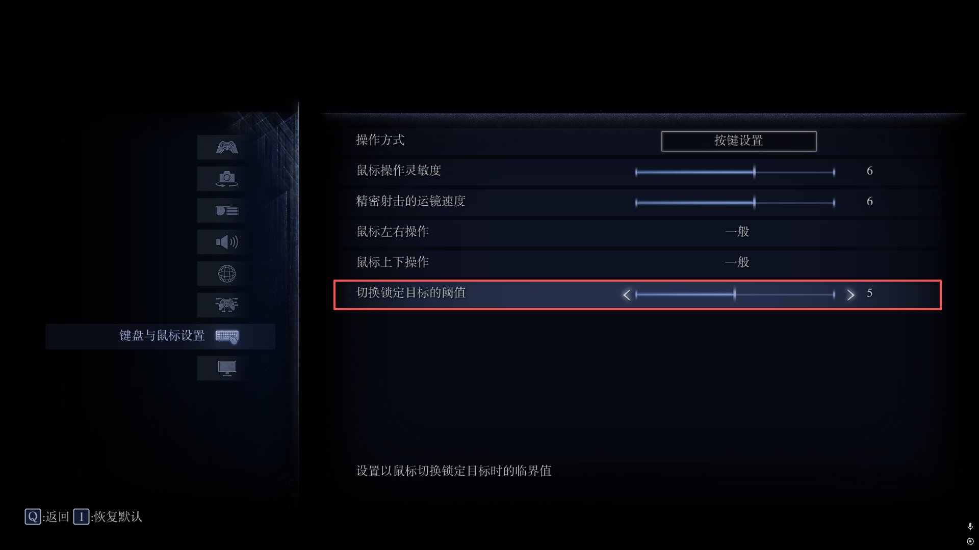 艾尔登法环黑夜君临铁之眼实战怎么玩