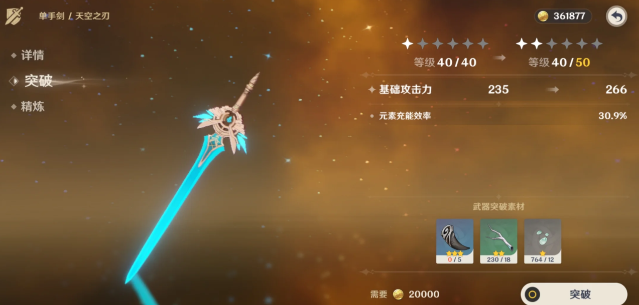 原神千星奇域的奇偶有什么特性