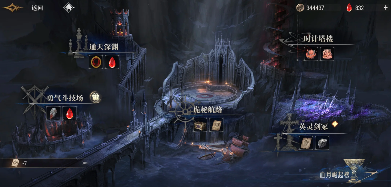 银与绯英灵剑冢小贝拉第三层怎么打