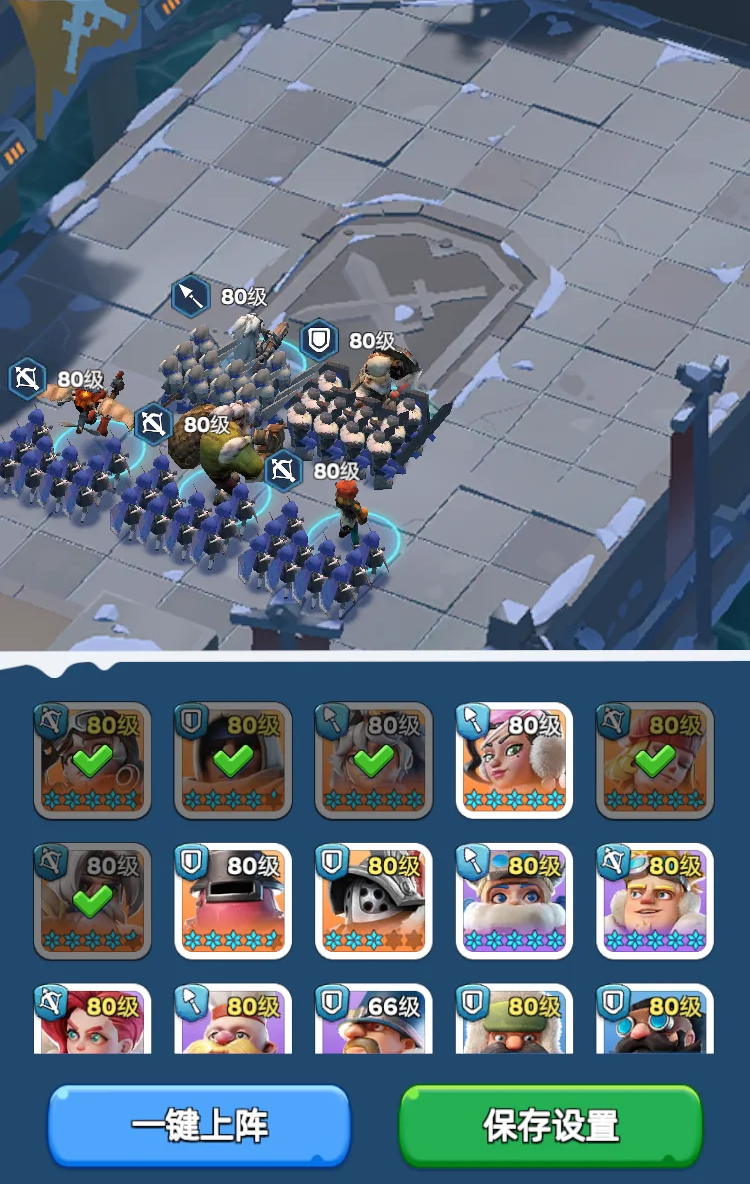 无尽冬日专家巴尔德的技能怎样