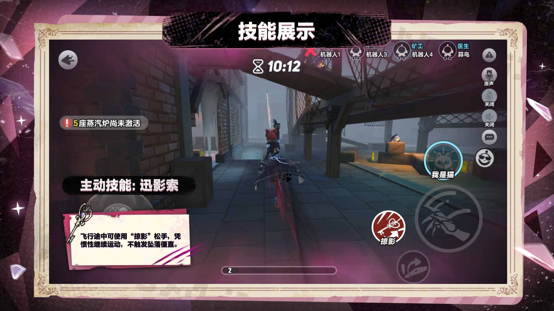 “真猫猫”角色登场,《蛋仔派对》“逃出惊魂夜”追捕者“影爪梵蒂娅”上线 “真猫猫”角色登场,《蛋仔派对》“逃出惊魂夜”追捕者“影爪梵蒂娅”上线