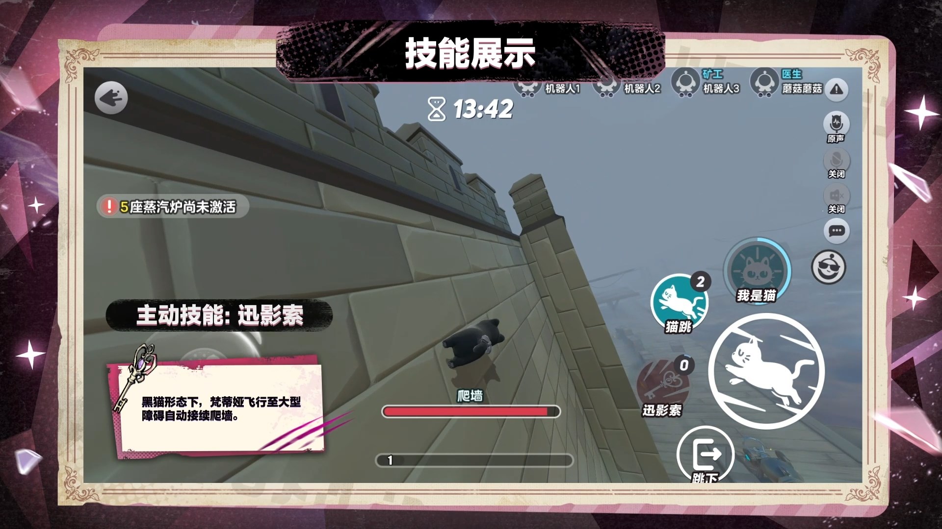 “真猫猫”角色登场,《蛋仔派对》“逃出惊魂夜”追捕者“影爪梵蒂娅”上线 “真猫猫”角色登场,《蛋仔派对》“逃出惊魂夜”追捕者“影爪梵蒂娅”上线