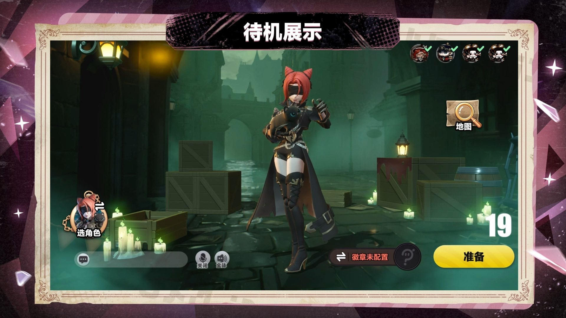 “真猫猫”角色登场,《蛋仔派对》“逃出惊魂夜”追捕者“影爪梵蒂娅”上线 “真猫猫”角色登场,《蛋仔派对》“逃出惊魂夜”追捕者“影爪梵蒂娅”上线