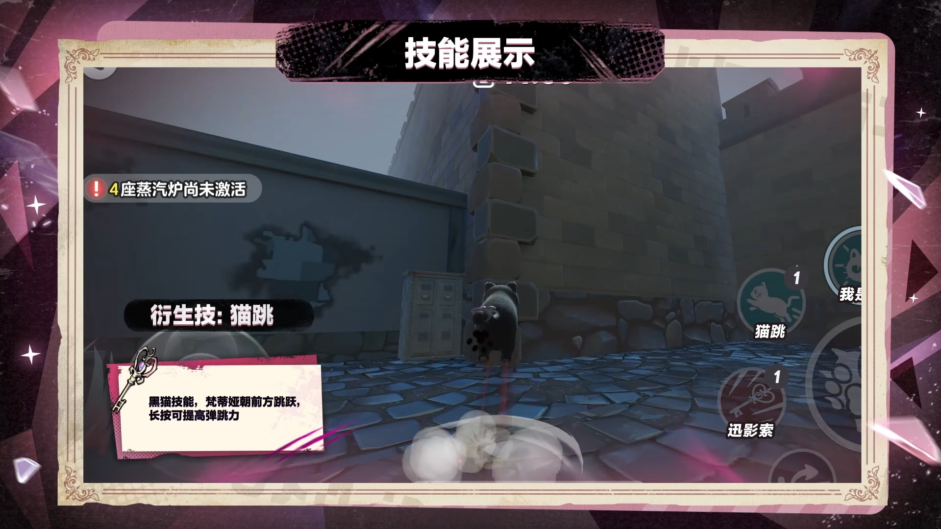 “真猫猫”角色登场,《蛋仔派对》“逃出惊魂夜”追捕者“影爪梵蒂娅”上线 “真猫猫”角色登场,《蛋仔派对》“逃出惊魂夜”追捕者“影爪梵蒂娅”上线