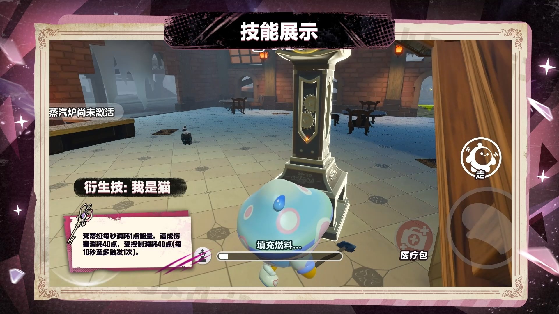 “真猫猫”角色登场,《蛋仔派对》“逃出惊魂夜”追捕者“影爪梵蒂娅”上线 “真猫猫”角色登场,《蛋仔派对》“逃出惊魂夜”追捕者“影爪梵蒂娅”上线