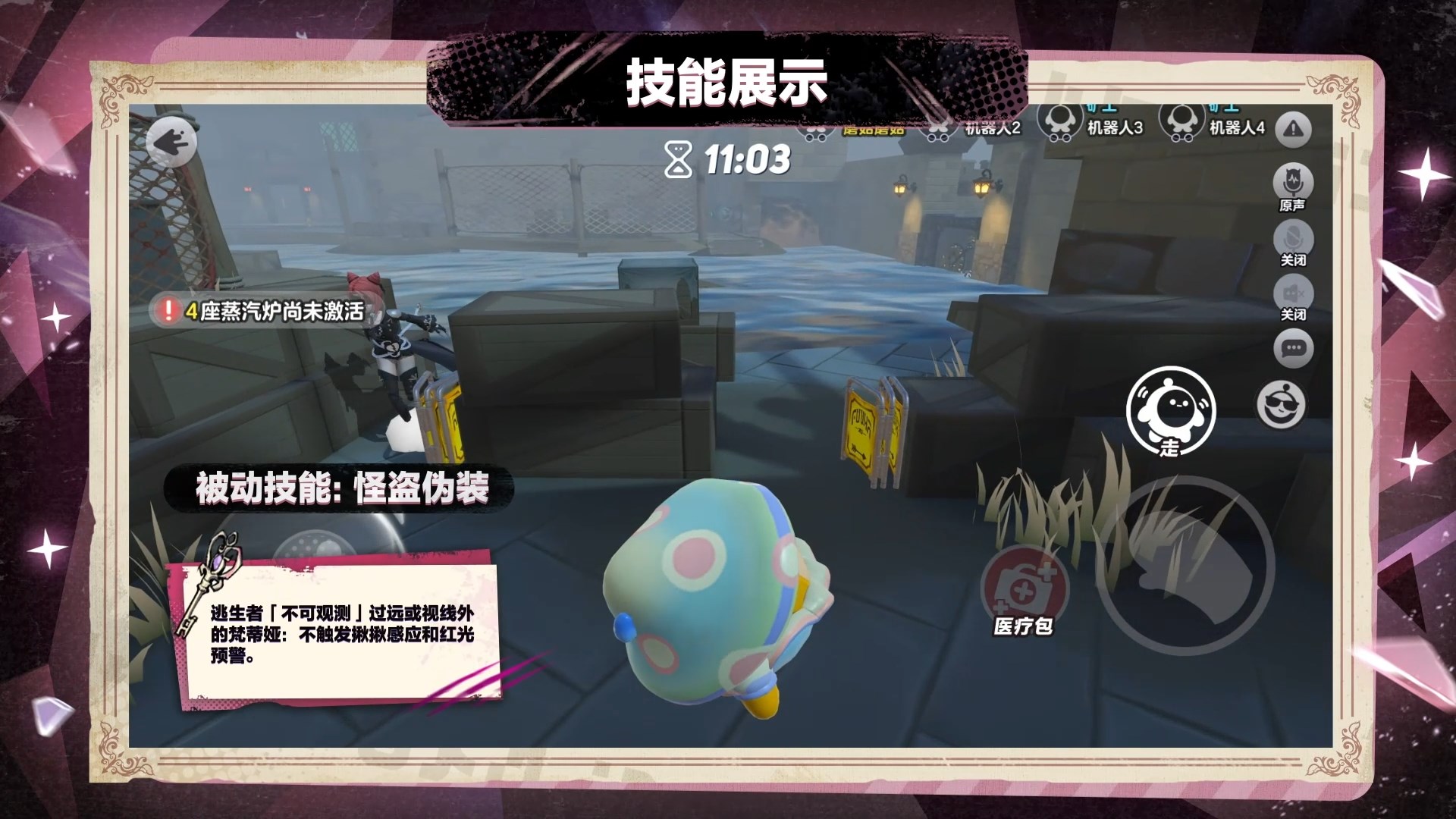 “真猫猫”角色登场,《蛋仔派对》“逃出惊魂夜”追捕者“影爪梵蒂娅”上线 “真猫猫”角色登场,《蛋仔派对》“逃出惊魂夜”追捕者“影爪梵蒂娅”上线