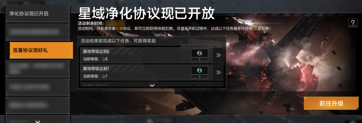 不搞玩家对抗SLG还能玩什么,拉格朗日给出了自己的答案