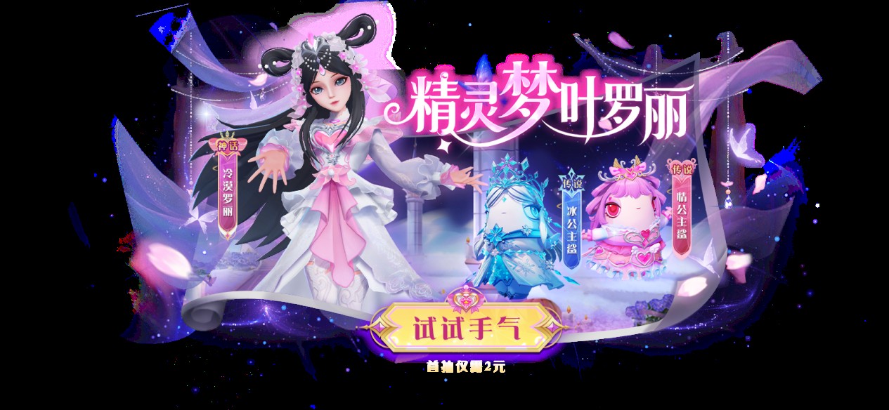 《太空杀》万圣狂欢夜惊魂小镇登陆,精灵梦叶罗丽联动上线