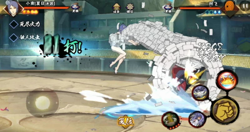 火影忍者手游泳装小南如何快速上手