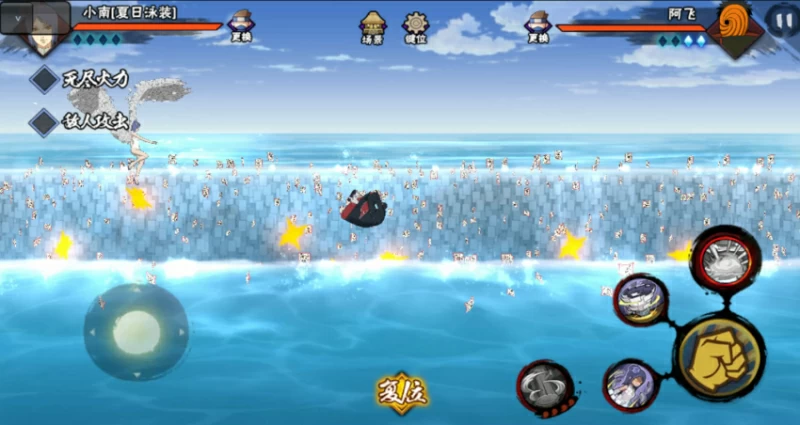 火影忍者手游泳装小南有什么操作技巧