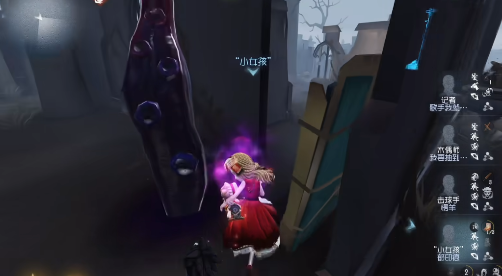 第五人格怎么溜黄衣之主