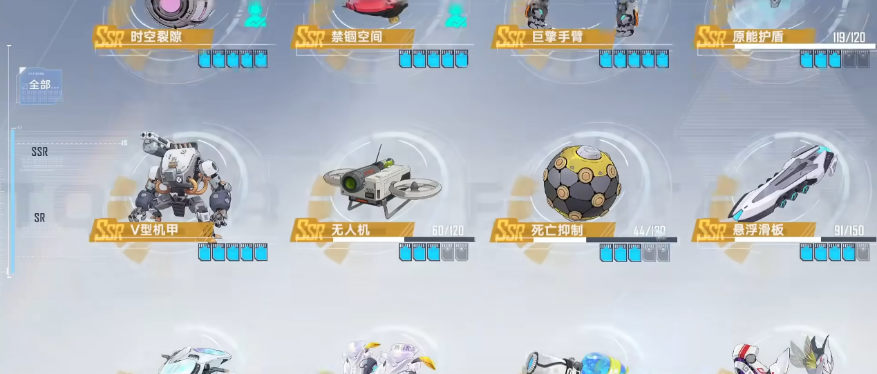 幻塔跃迁服和正式服区别在哪 幻塔跃迁服和正式服区别在哪