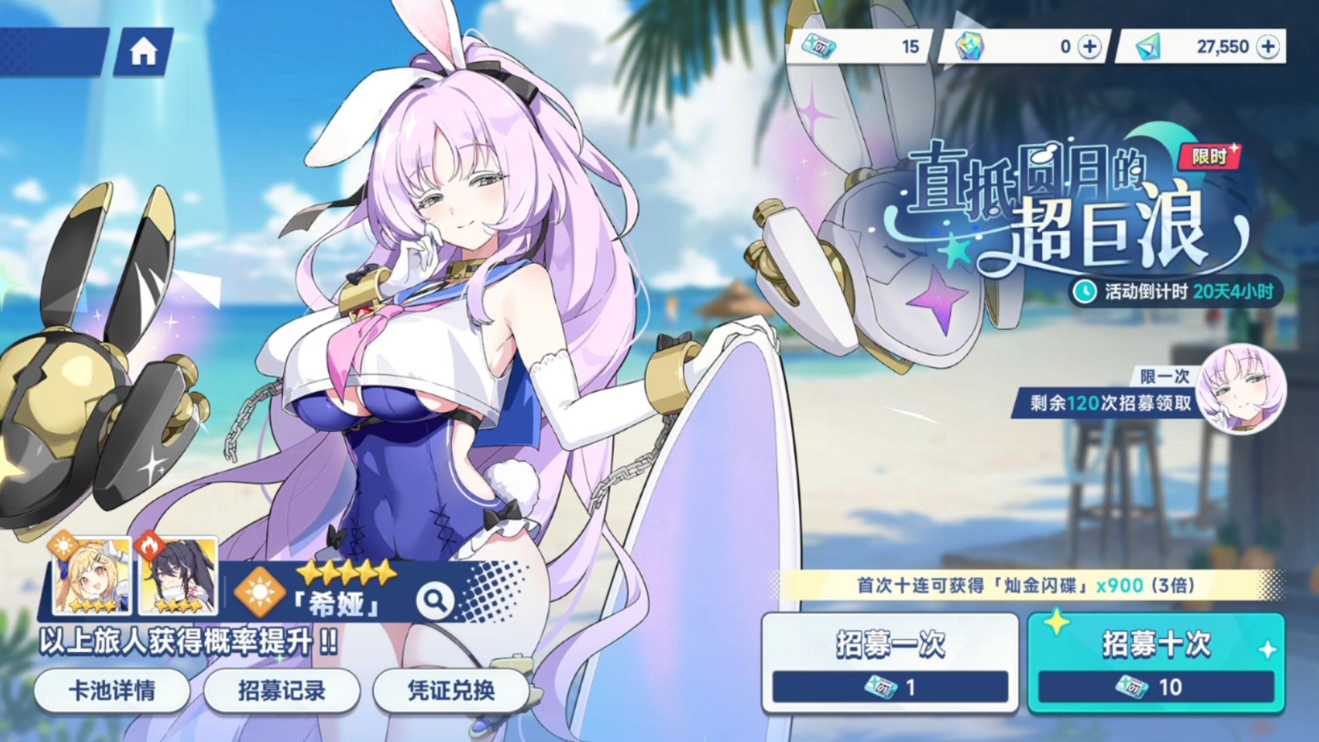 星塔旅人玩希娅有什么技巧